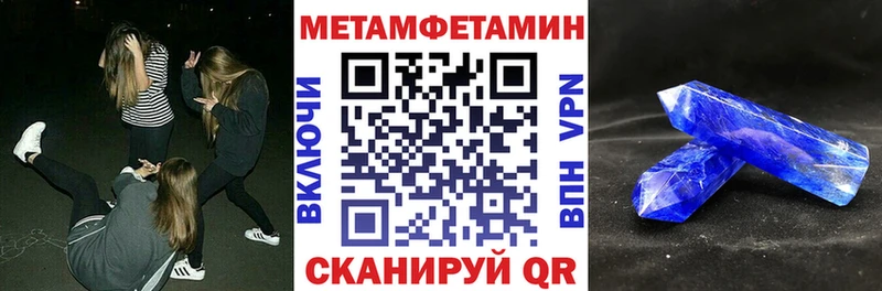 купить закладку  Черногорск  Amphetamine Premium 
