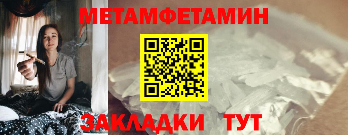 АМФ 97%  АМФЕТАМИН  Черногорск  Вход с VPN 