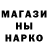 Амфетамин Розовый Darklord So2