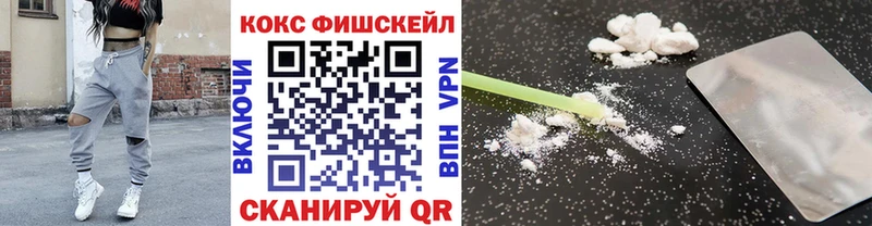 Кокаин Эквадор  Черногорск 