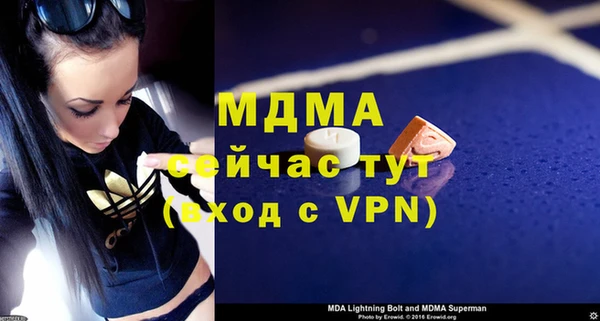 спиды Новодвинск