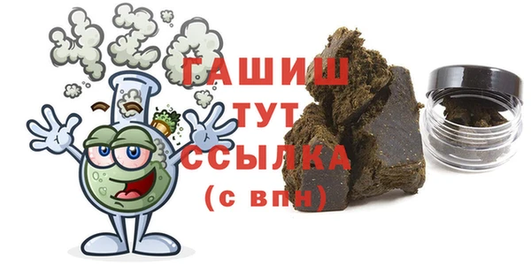 дурь Абдулино