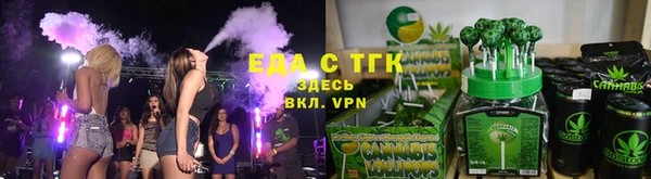 ECSTASY Новокубанск