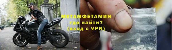 ECSTASY Новокубанск