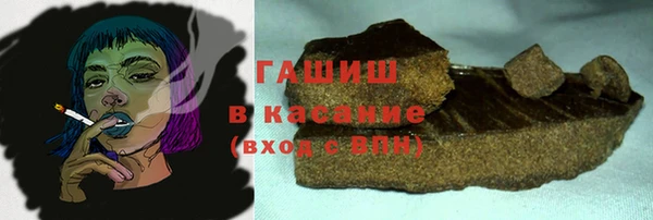 гашик Алексеевка
