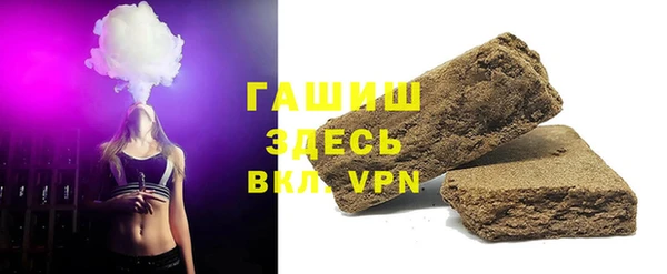 ECSTASY Новокубанск