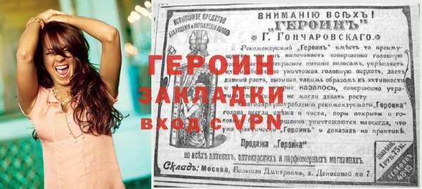 спиды Новодвинск