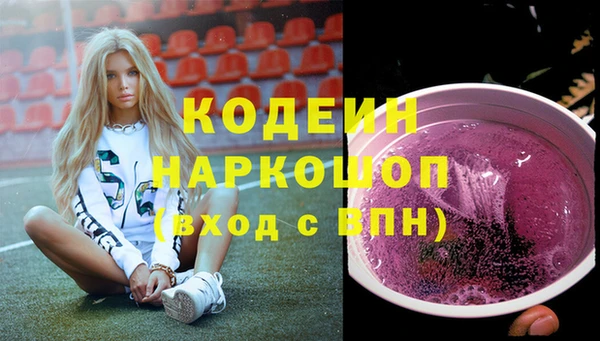 наркотики Абинск
