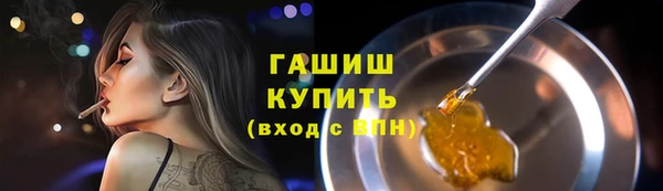 герыч Абаза