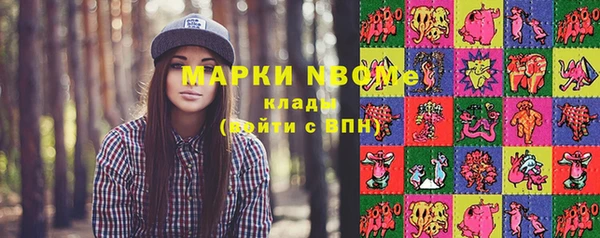 герыч Абаза