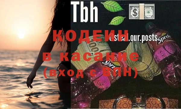 ECSTASY Новокубанск