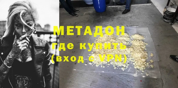 молекула духа Новозыбков