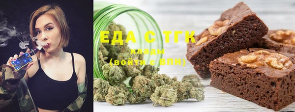 ECSTASY Новокубанск
