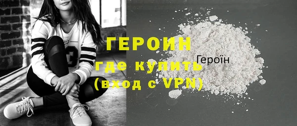 герыч Абаза