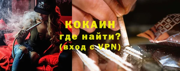 ECSTASY Новокубанск