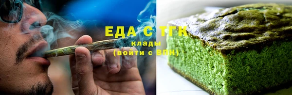 ECSTASY Новокубанск