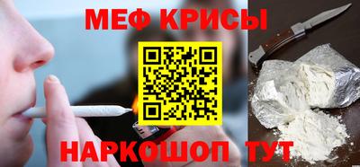 ГАЛЛЮЦИНОГЕННЫЕ ГРИБЫ Краснокаменск
