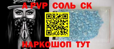 кокаин VHQ Краснодар