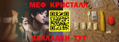 ГАЛЛЮЦИНОГЕННЫЕ ГРИБЫ Краснокаменск