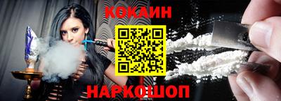 ГАЛЛЮЦИНОГЕННЫЕ ГРИБЫ Краснокаменск