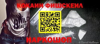 кокаин VHQ Краснодар
