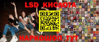 ГАЛЛЮЦИНОГЕННЫЕ ГРИБЫ Краснокаменск