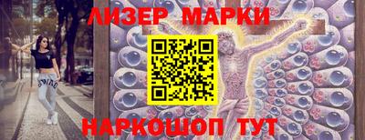 ГАЛЛЮЦИНОГЕННЫЕ ГРИБЫ Краснокаменск