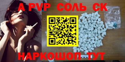 ГАЛЛЮЦИНОГЕННЫЕ ГРИБЫ Краснокаменск