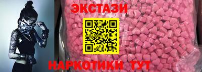 ГАЛЛЮЦИНОГЕННЫЕ ГРИБЫ Краснокаменск