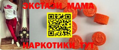 MDMA Premium VHQ Краснознаменск
