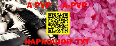 ГАЛЛЮЦИНОГЕННЫЕ ГРИБЫ Краснокаменск