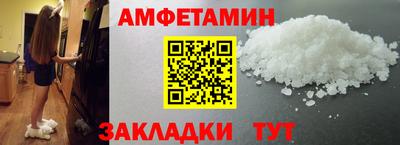 кокаин VHQ Краснодар