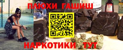 ГАЛЛЮЦИНОГЕННЫЕ ГРИБЫ Краснокаменск
