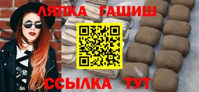 кокаин VHQ Краснодар