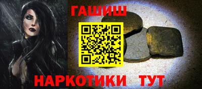 кокаин VHQ Краснодар