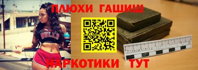 кокаин VHQ Краснодар