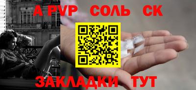 кокаин VHQ Краснодар