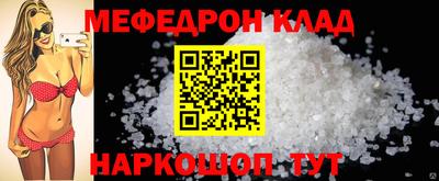 mdpv Кулебаки