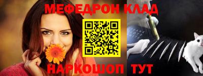 кокаин VHQ Краснодар