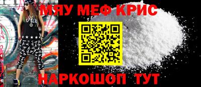 ГАЛЛЮЦИНОГЕННЫЕ ГРИБЫ Краснокаменск