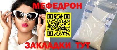 ГАЛЛЮЦИНОГЕННЫЕ ГРИБЫ Краснокаменск