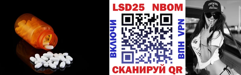 Лсд 25 экстази ecstasy  Черногорск 