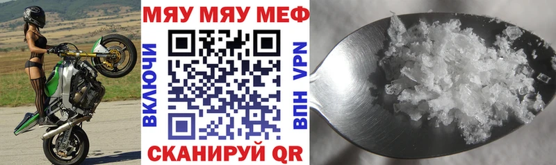 blacksprut ССЫЛКА  Черногорск  Меф мука 