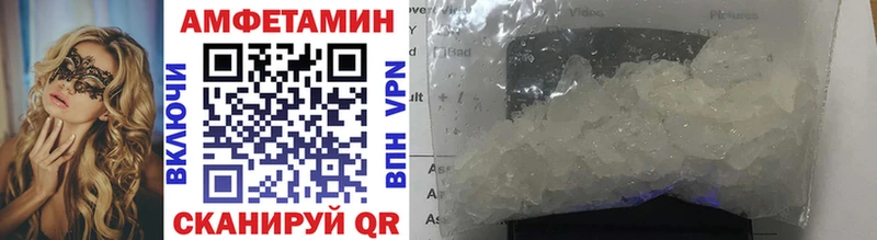 МЕТАМФЕТАМИН витя  закладка  Черногорск 