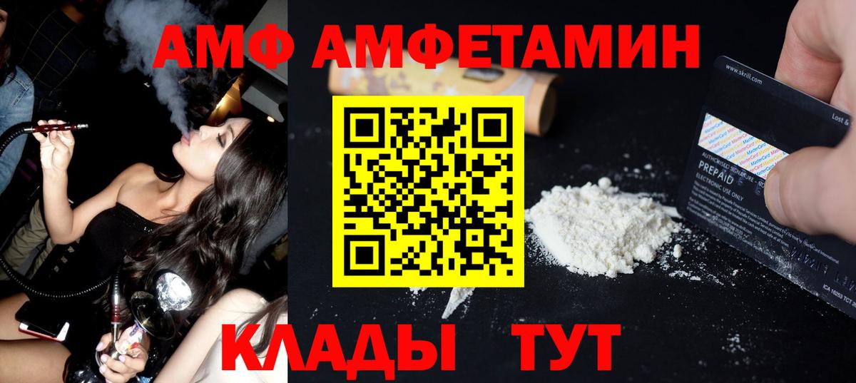 Первитин мет Черногорск