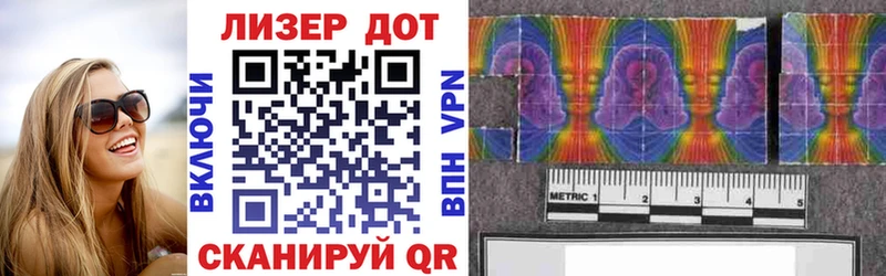 купить наркотики цена  МЕГА зеркало  Марки NBOMe 1,5мг  Черногорск 