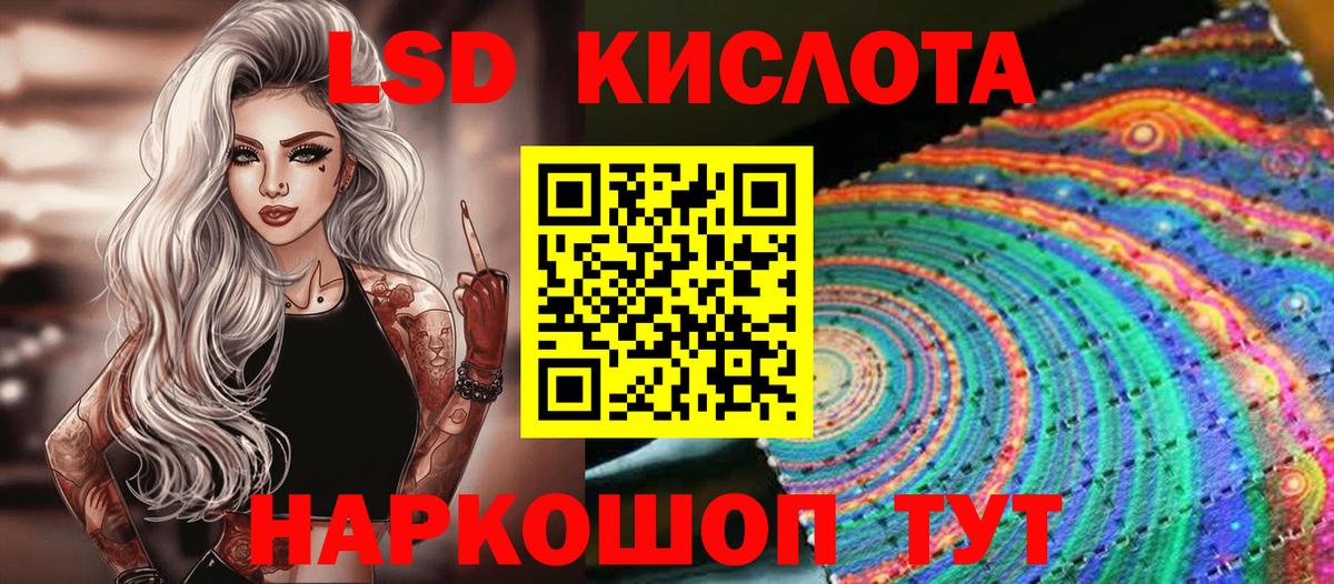 Марки N-bome 1500мкг Черногорск