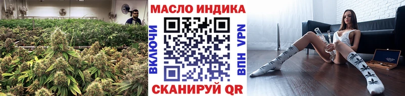 ТГК вейп  Черногорск 