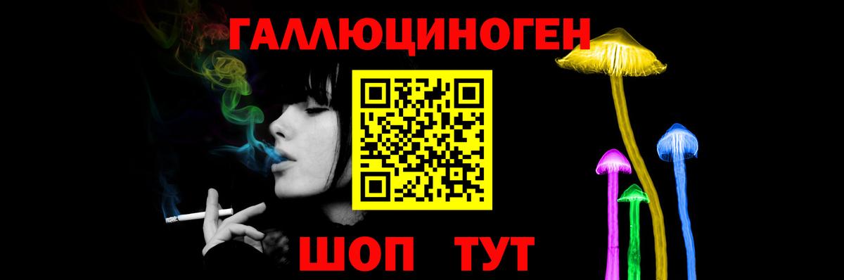Псилоцибиновые грибы мухоморы  Псилоцибиновые грибы Psilocybe  Черногорск  Вход с VPN 