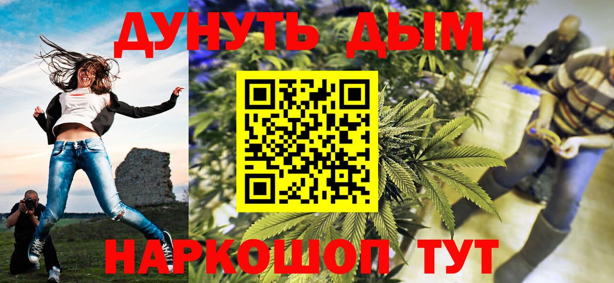 Каннабис конопля  Вход с VPN  Шишки марихуана тримм  Шишки марихуана SATIVA & INDICA  Черногорск  Шишки марихуана OG Kush 